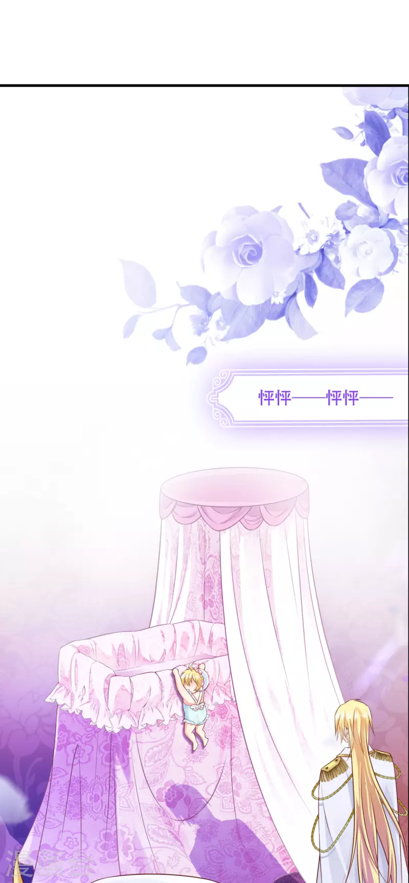 第3话 神秘的黑兔2