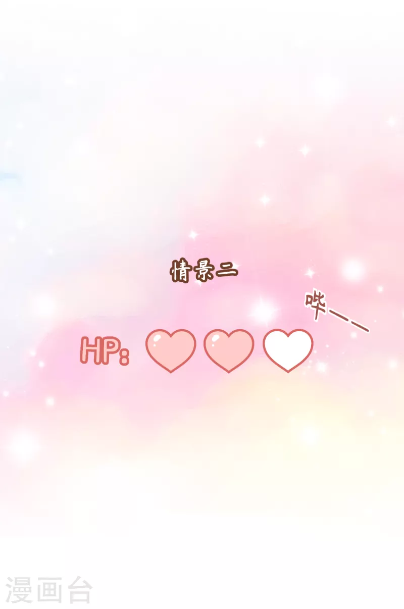 第41话 用生命守护您22