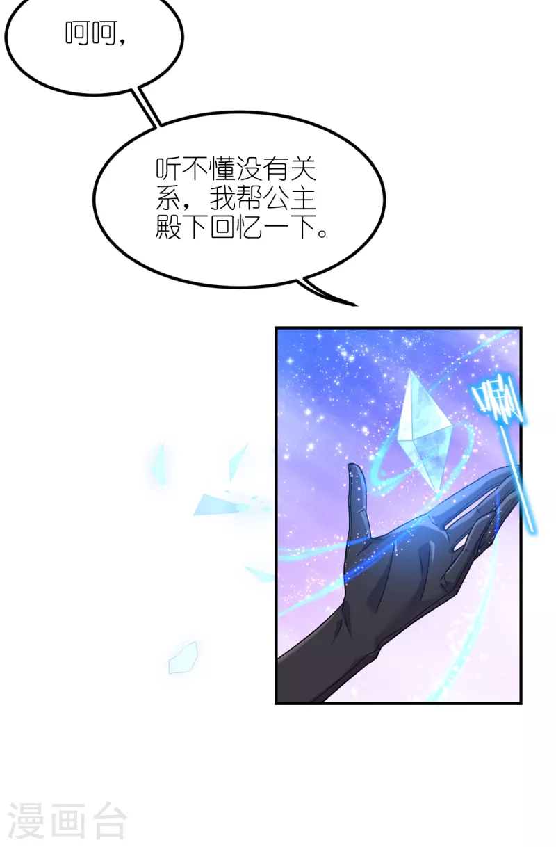 第29话 一个签名（上）6