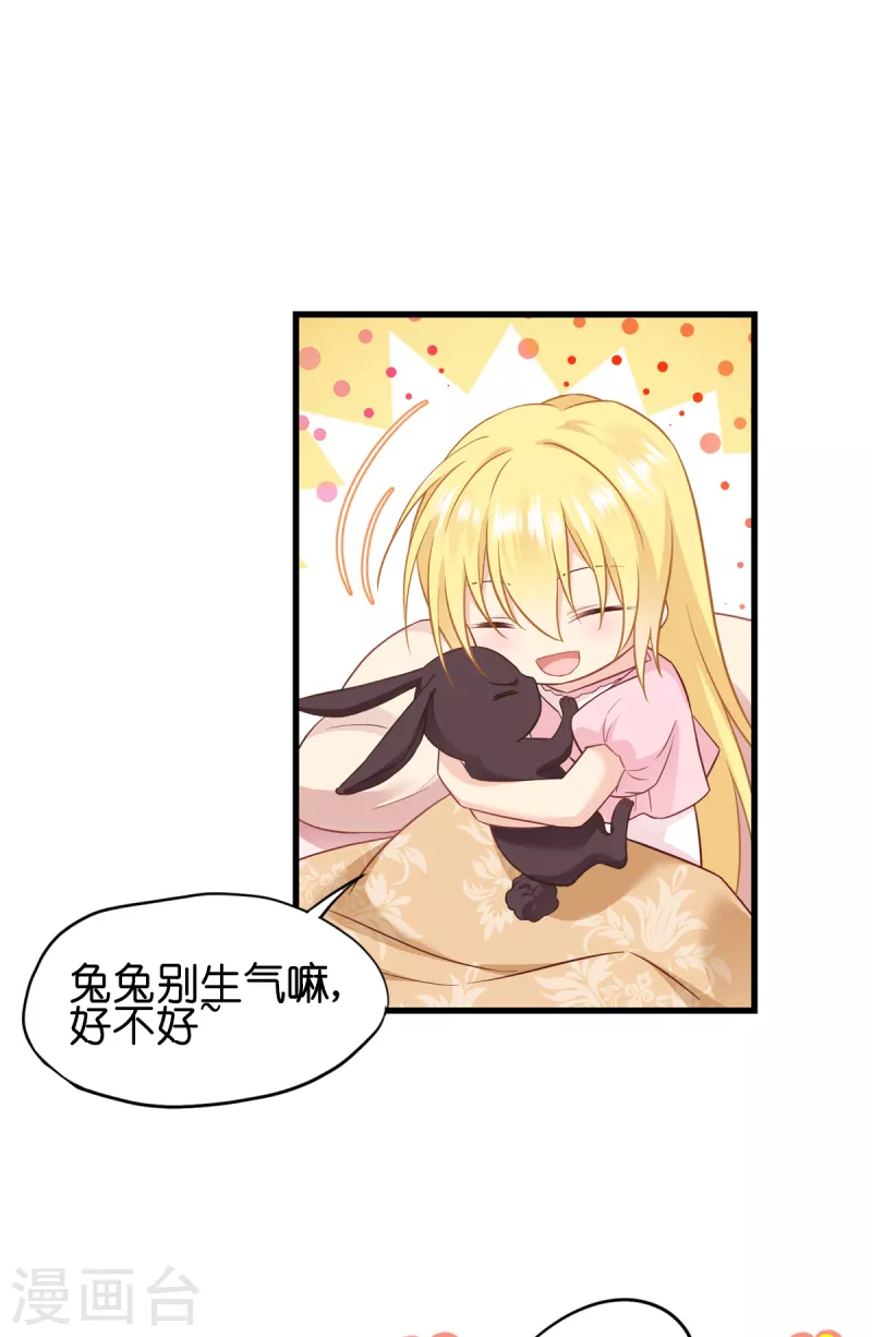 第15话 教皇尤利40
