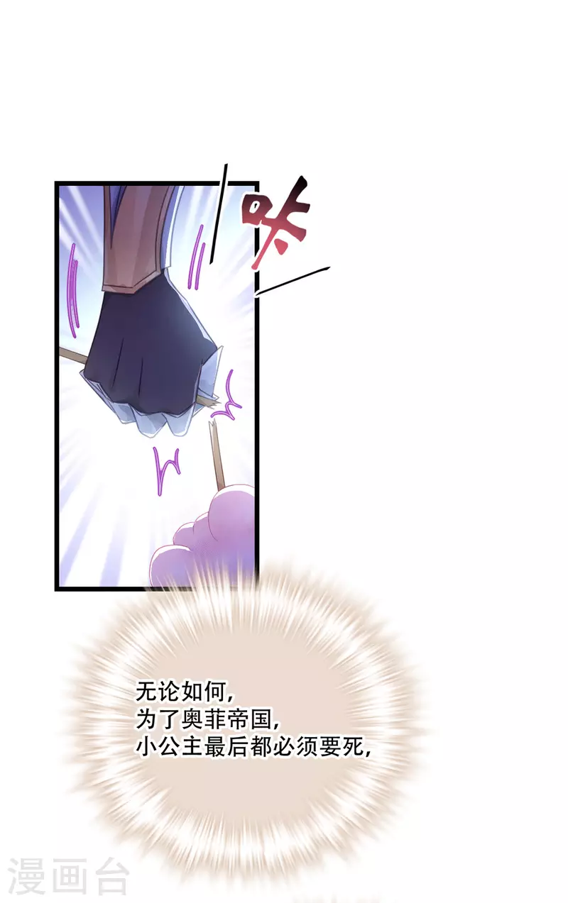 第19话 我相信他44