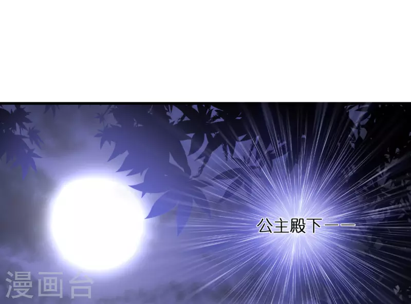 第6话 令人害怕的“粑粑”46