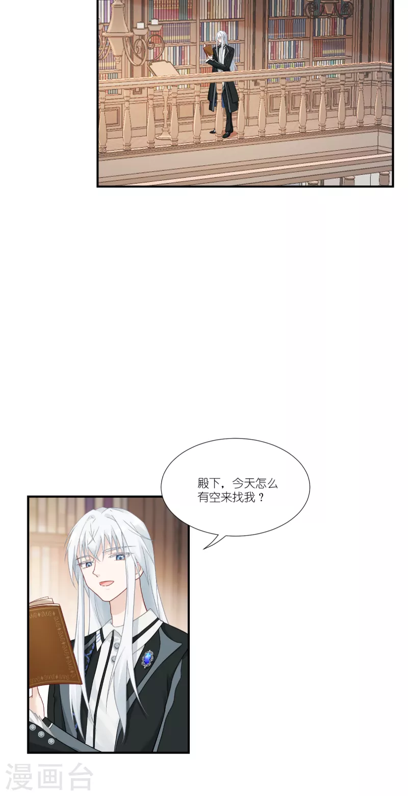 第41话 用生命守护您46