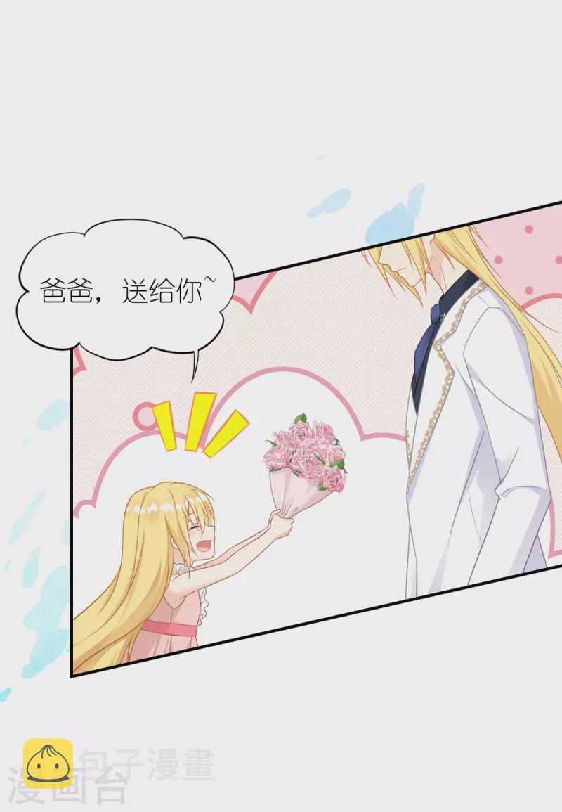 第26话 哥哥4
