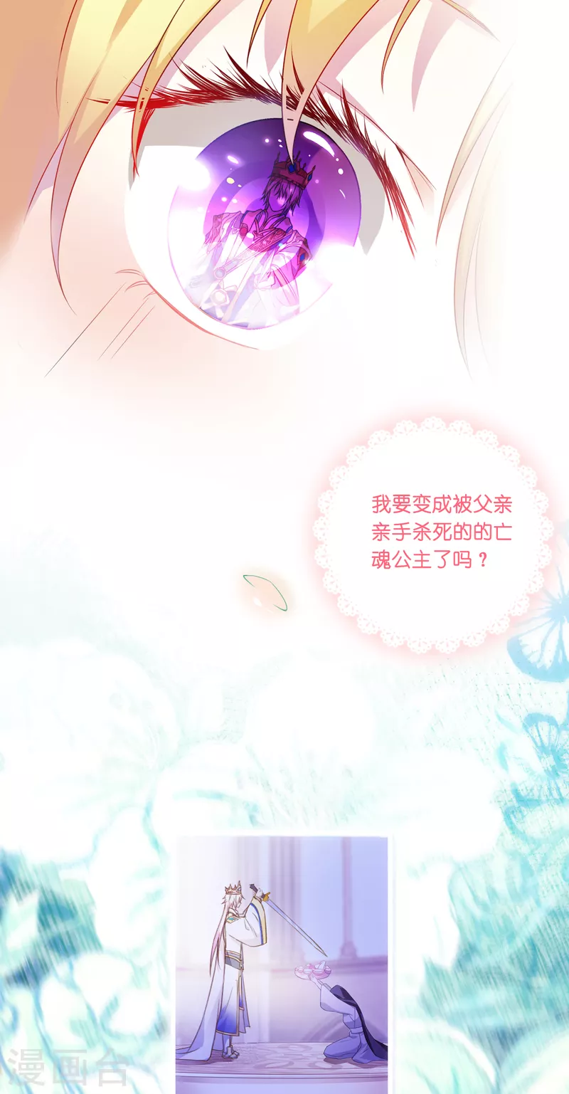 第2话 “粑~”2