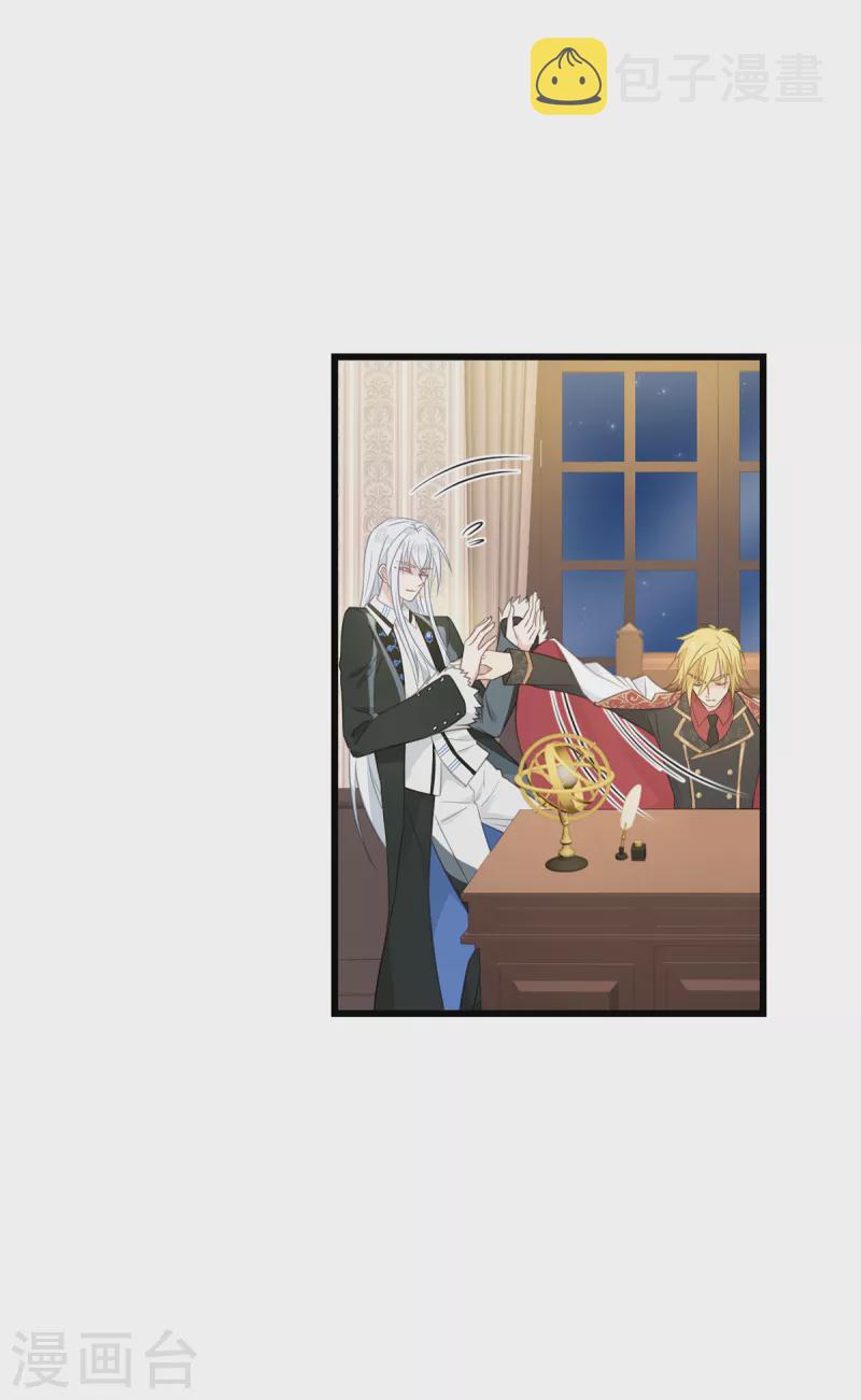 第17话 魔法课开始啦~57