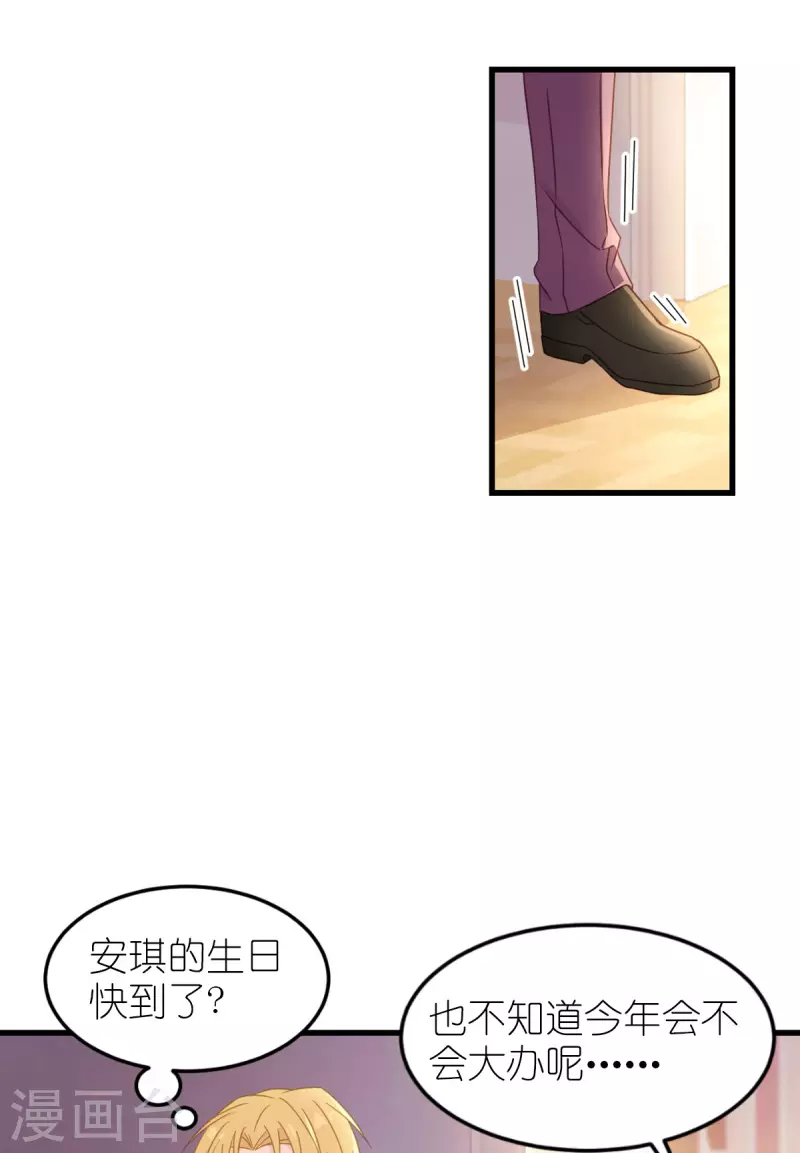 第21话 抉择（下）32
