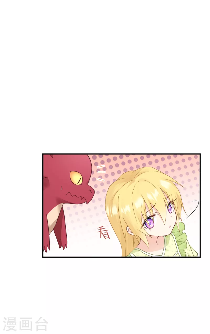 第41话 用生命守护您17