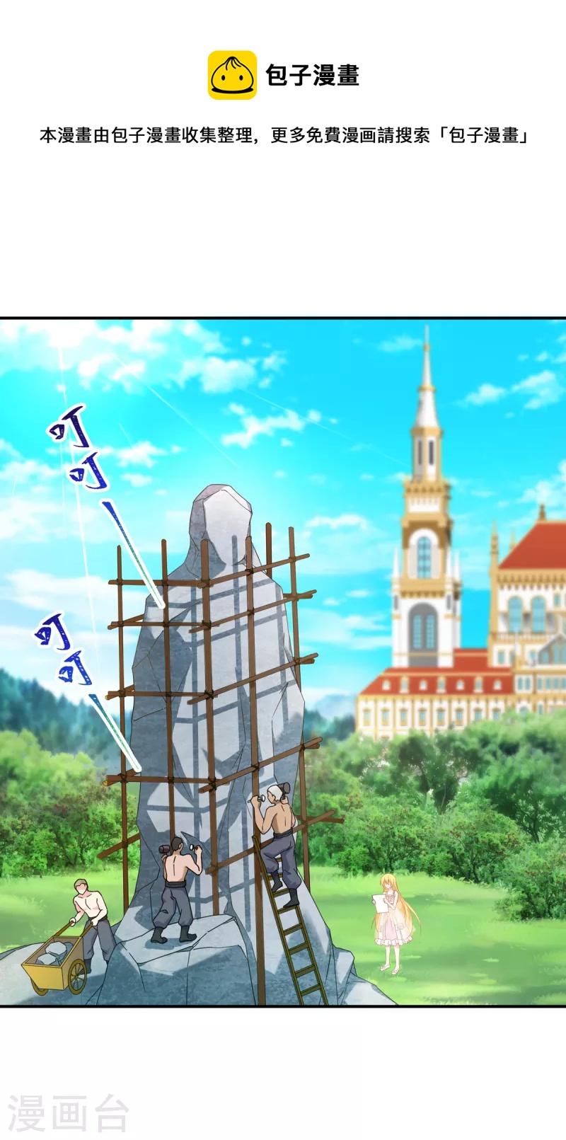 第31话 纵容28