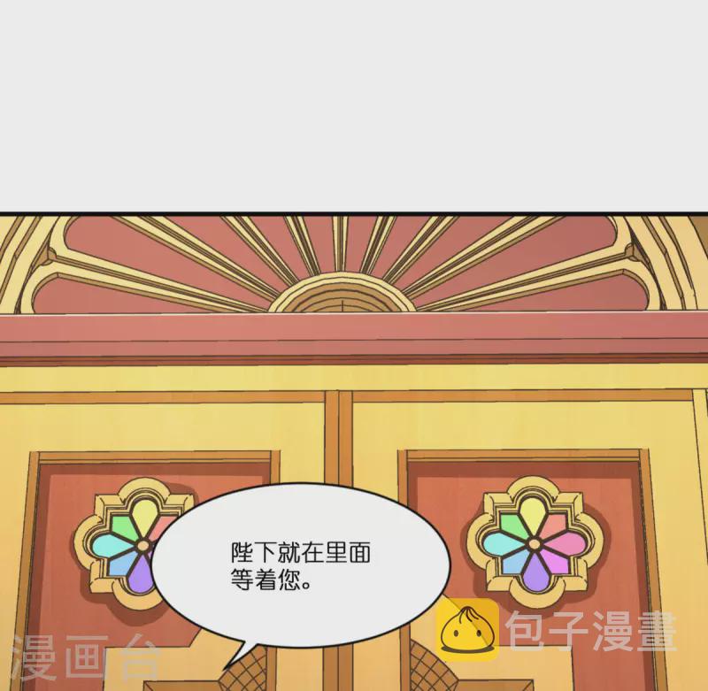 第6话 令人害怕的“粑粑”17