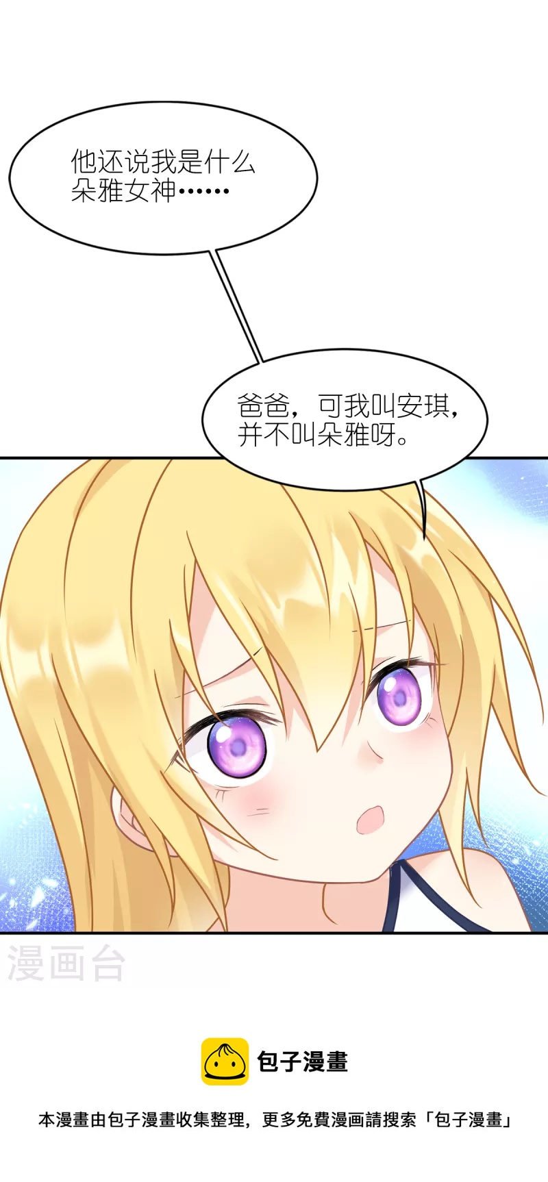 第31话 纵容16