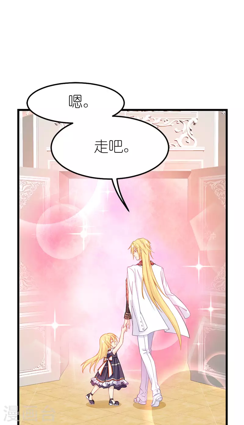 第18话 简单的办法55
