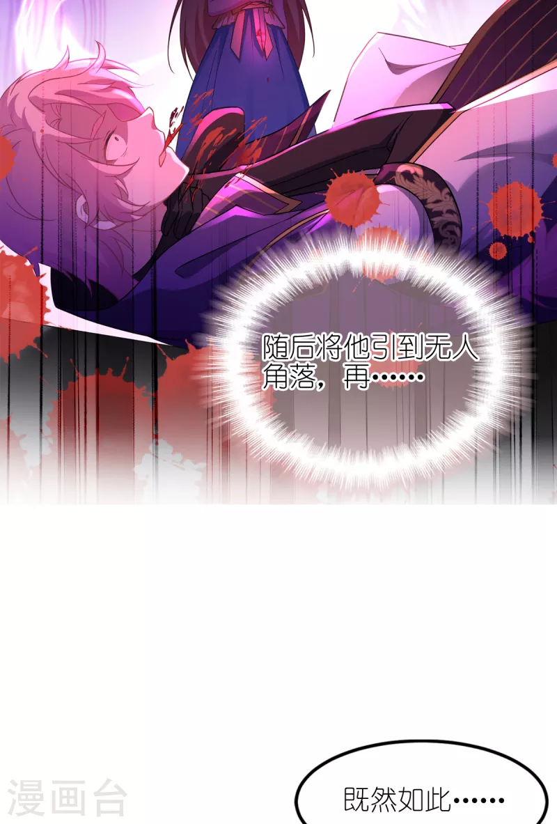 第29话 一个签名（上）18