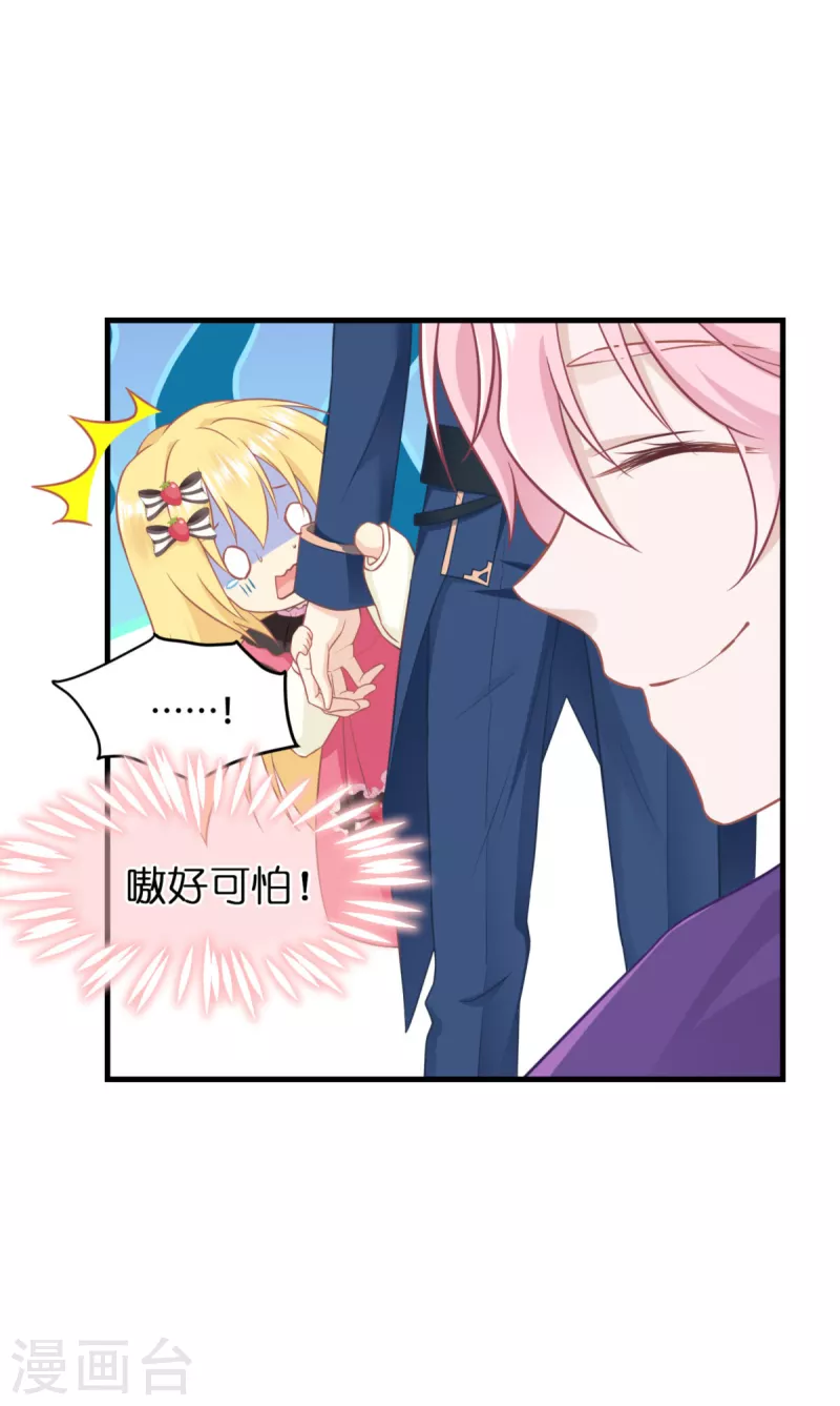 第13话 哥哥说得对39