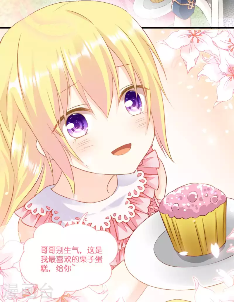 第5话 公主的命运19