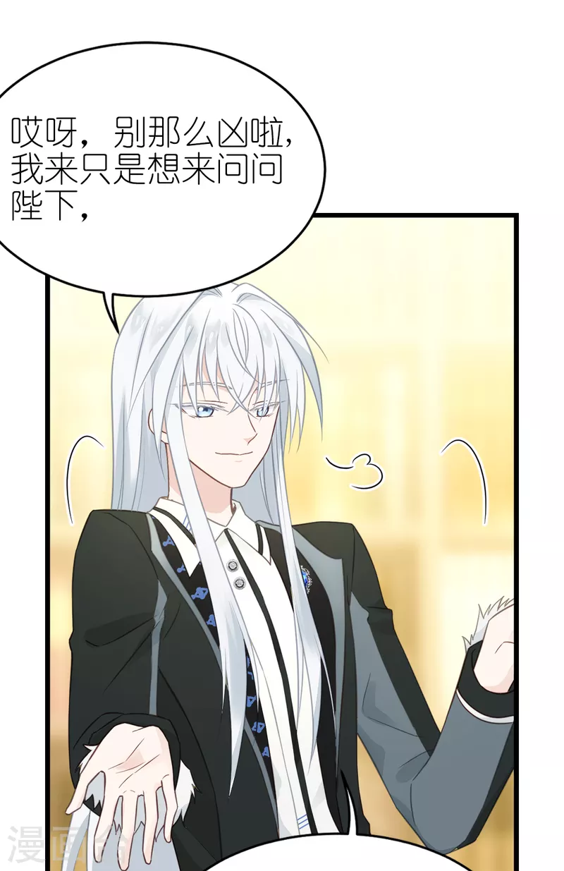 第17话 魔法课开始啦~59