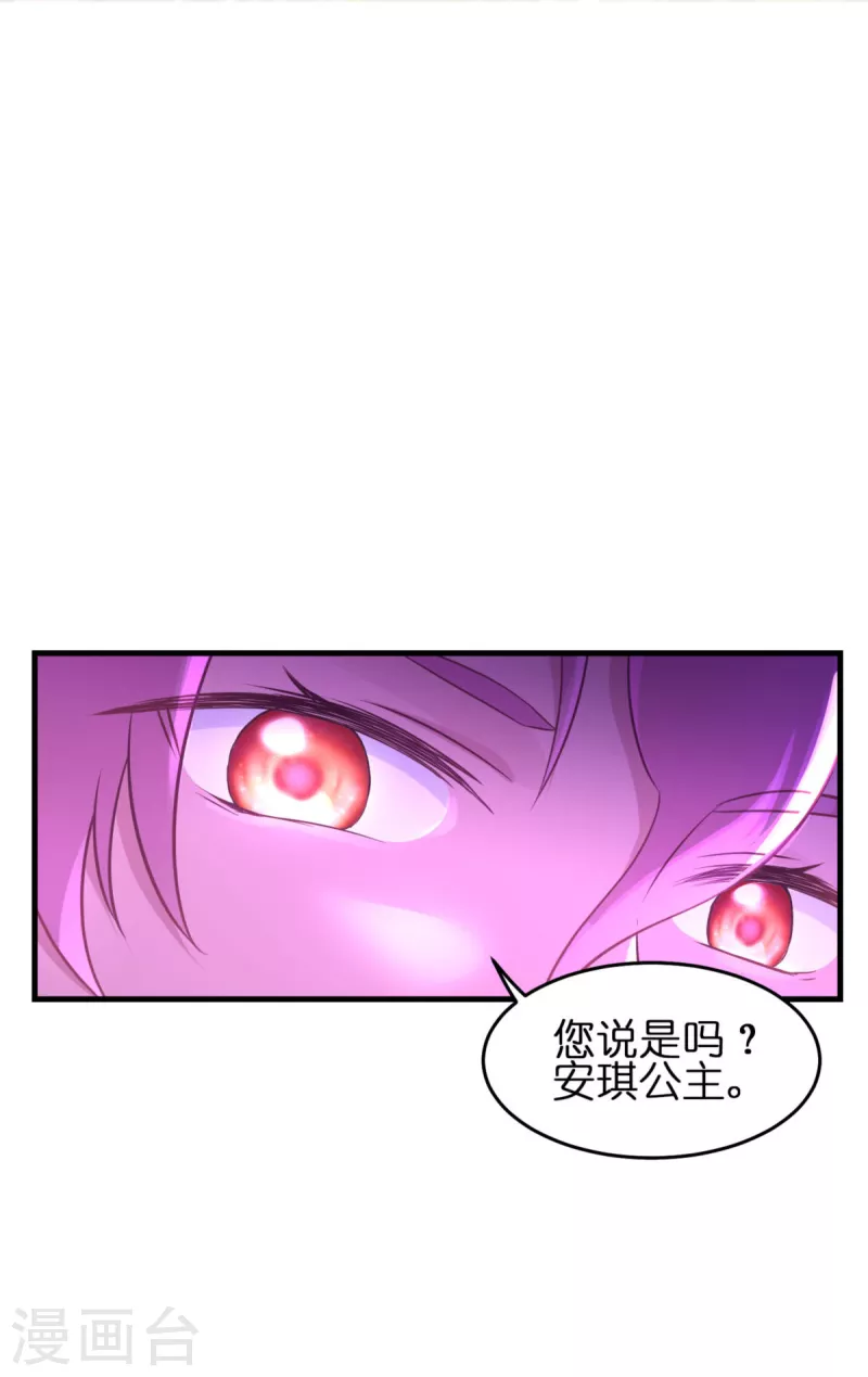 第13话 哥哥说得对38