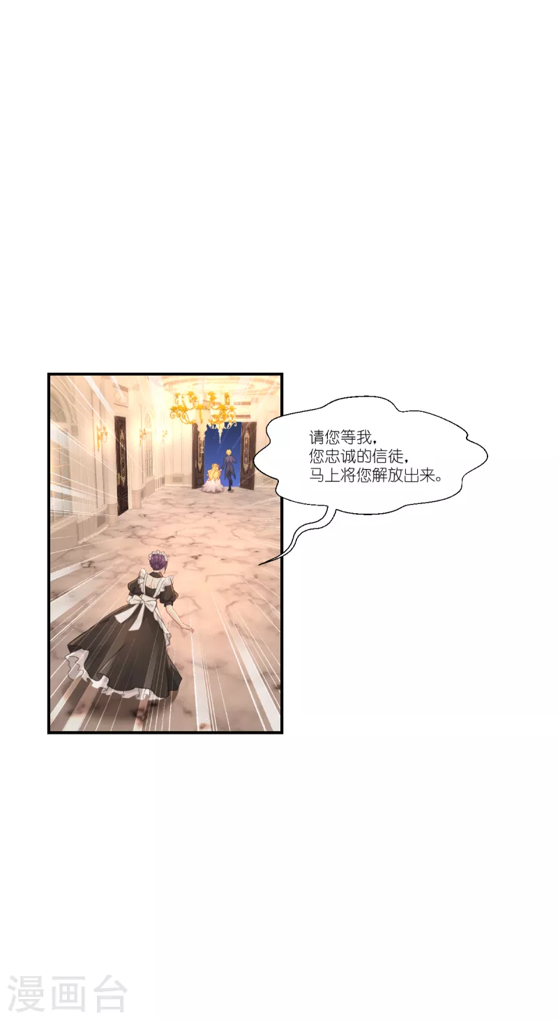 第36话 哥哥的礼物4