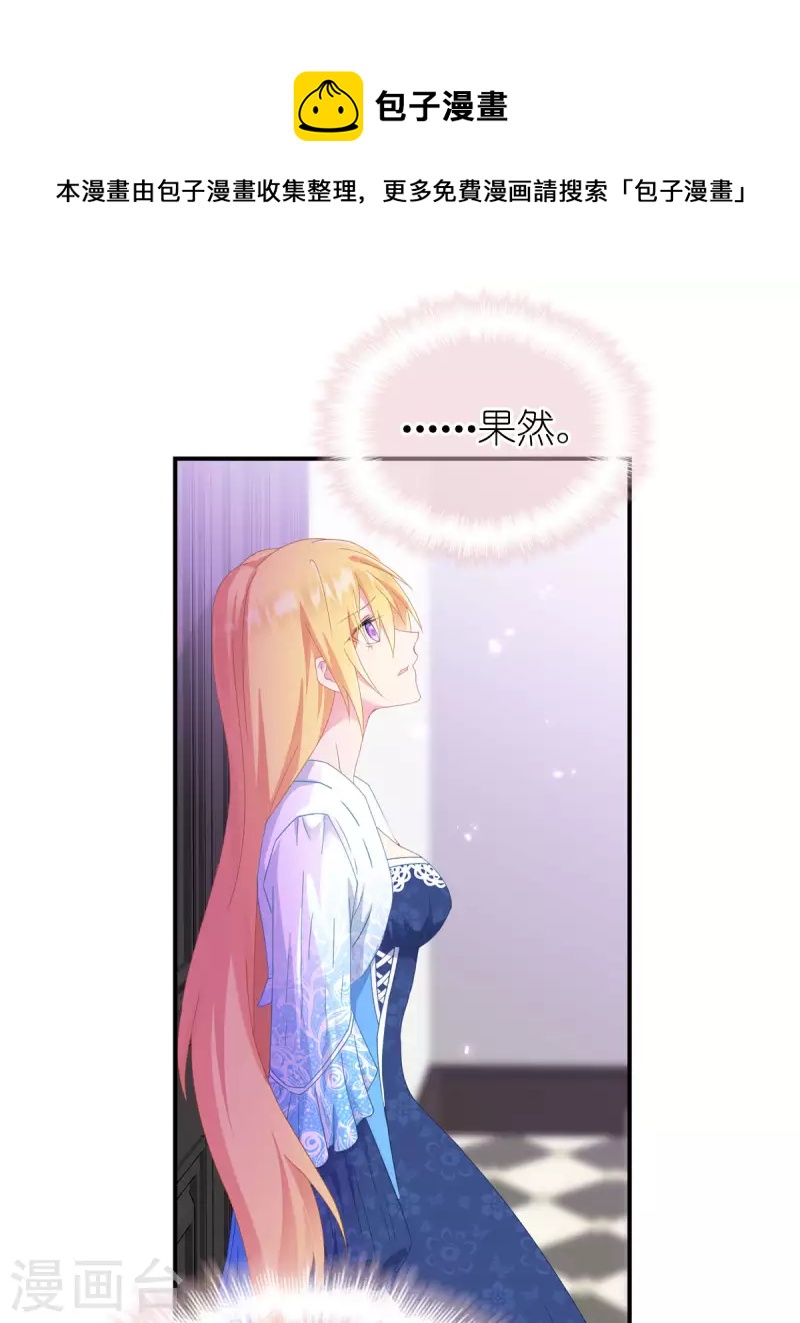 第33话 宿命4