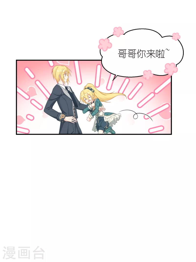 第27话 不要让她出事16