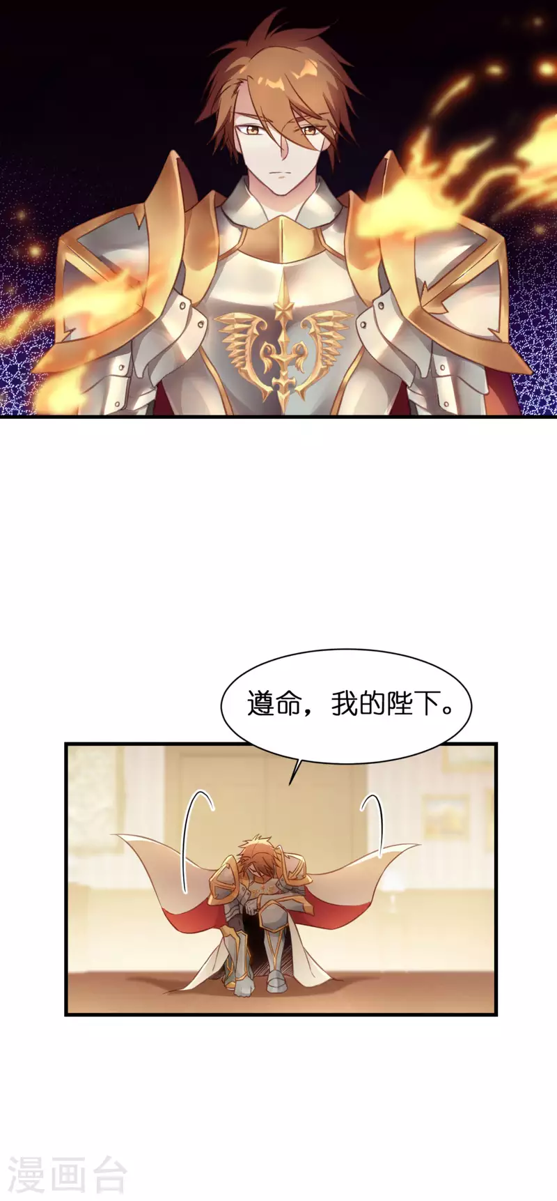 第14话 做蛋糕6