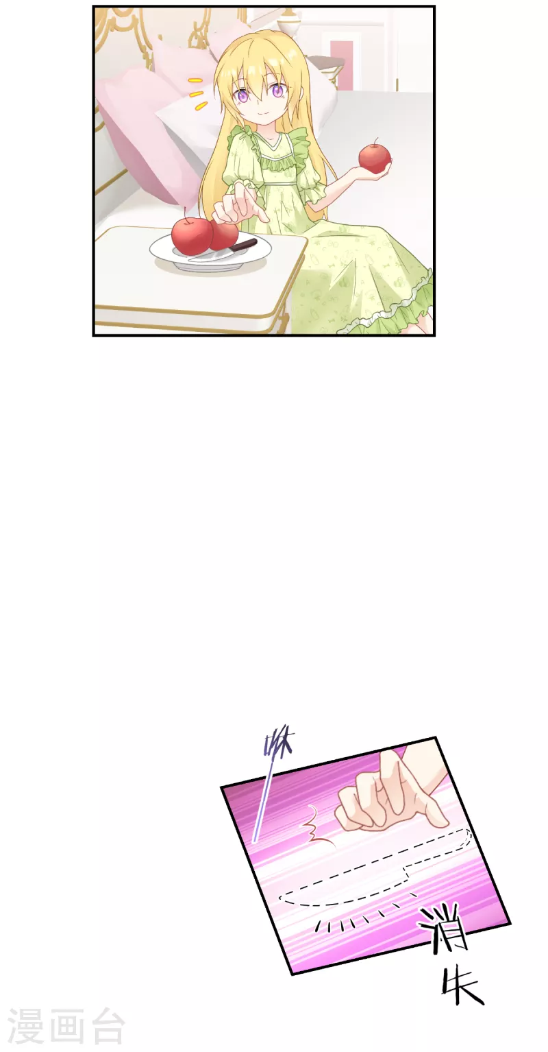 第41话 用生命守护您5