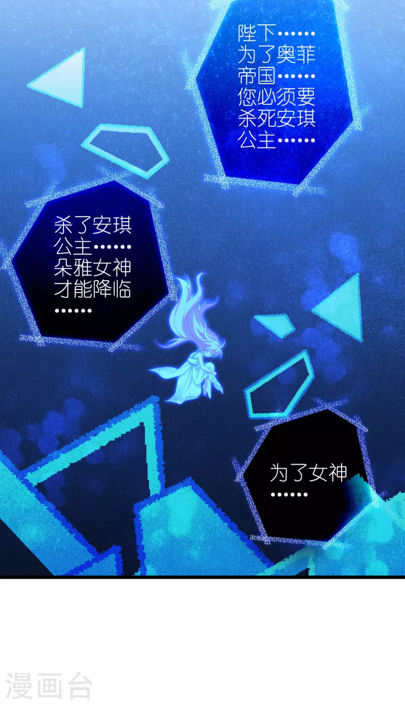 第24话 唯一的女儿11