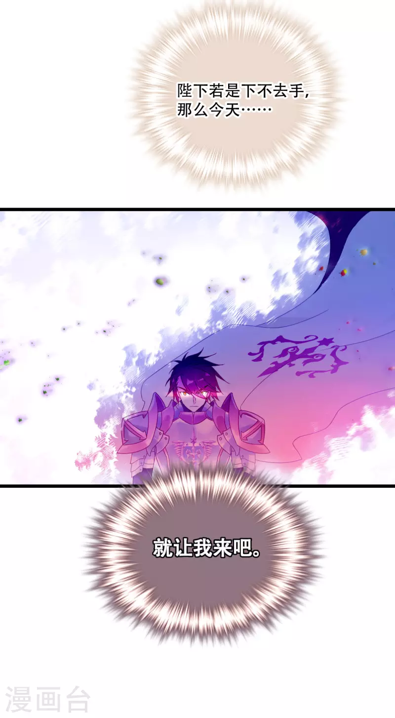 第19话 我相信他45