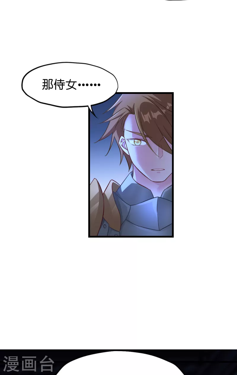 第15话 教皇尤利44