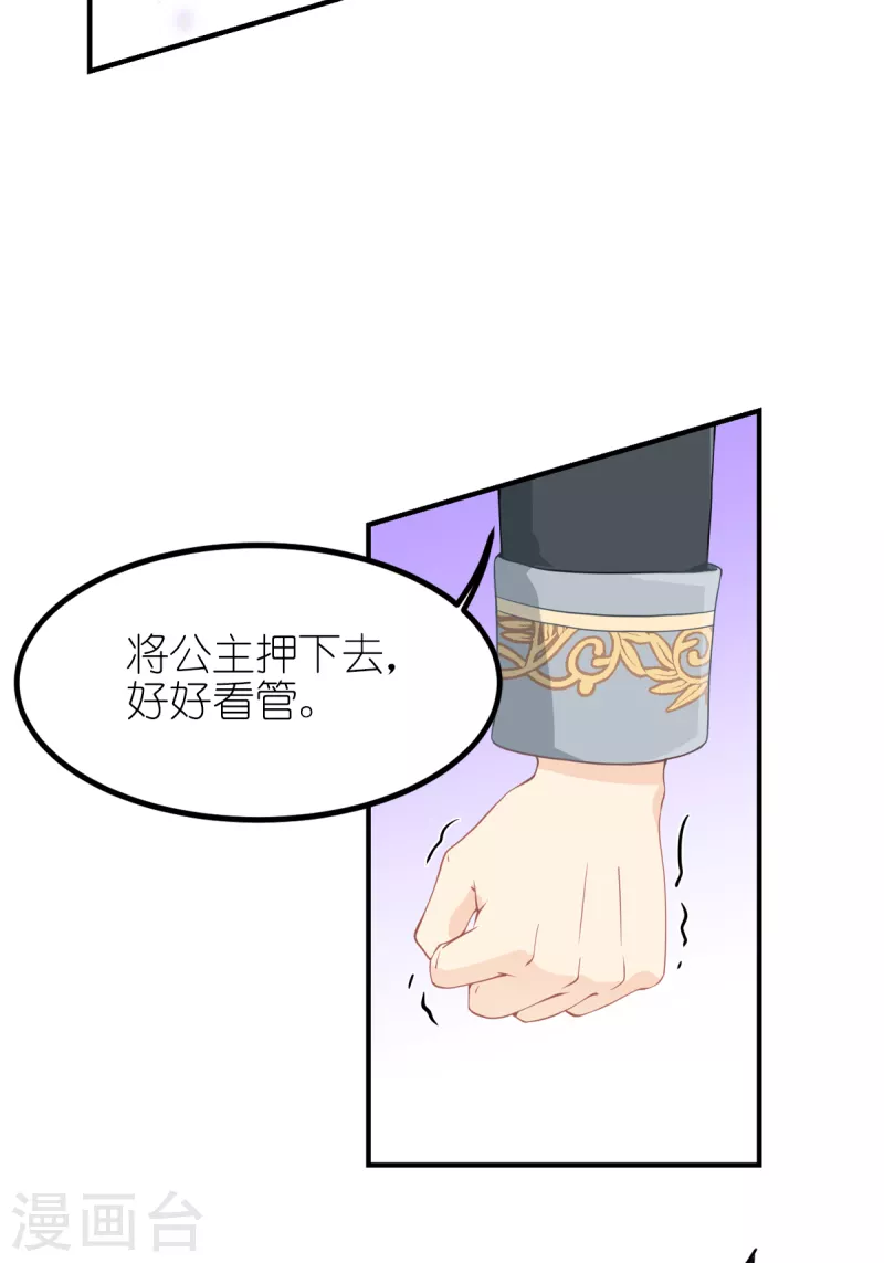 第33话 宿命19