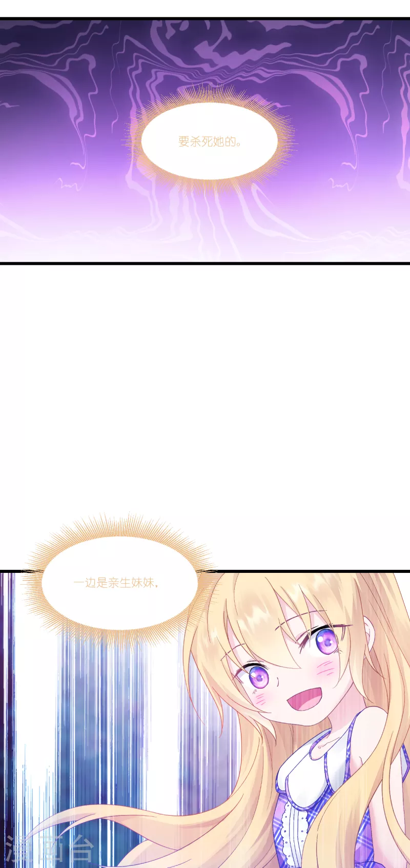 第39话 安东尼奥的选择45