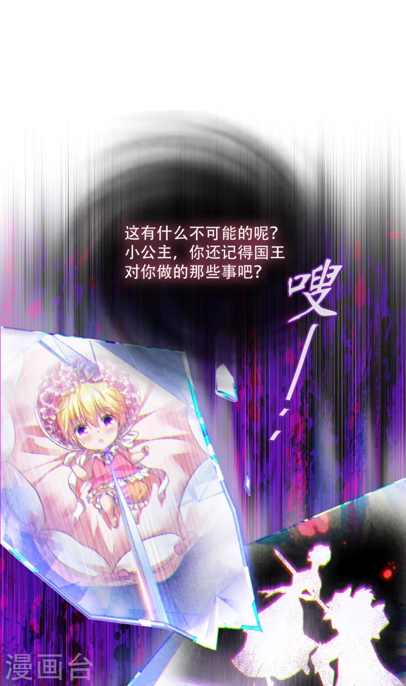 第25话 上一次的你5