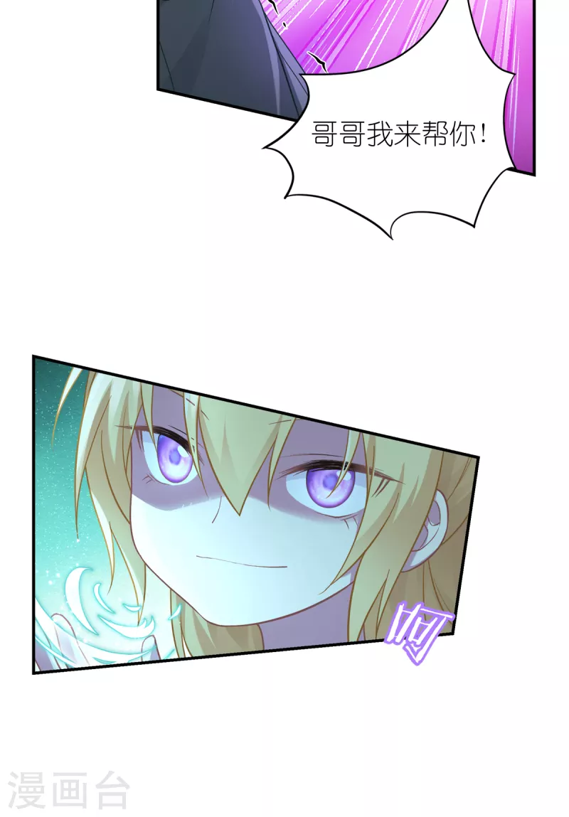 第27话 不要让她出事35