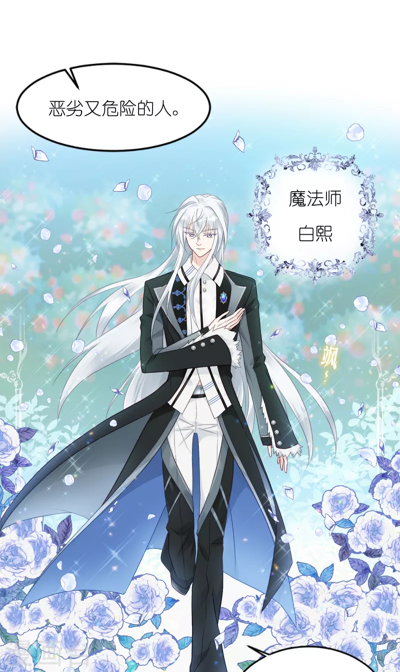第16话 最好的粑粑34