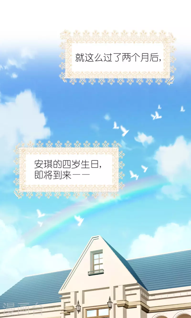 第21话 抉择（下）30