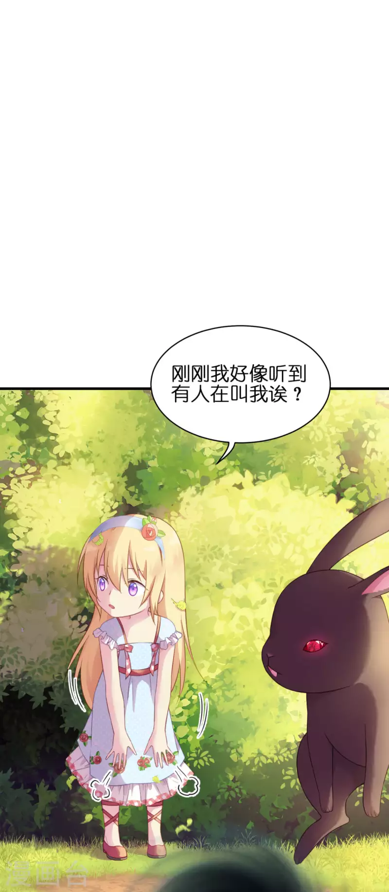 第9话 杀机四伏31