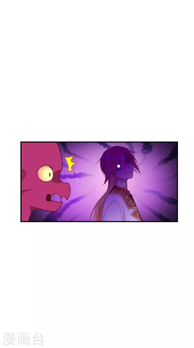 第24话 唯一的女儿32