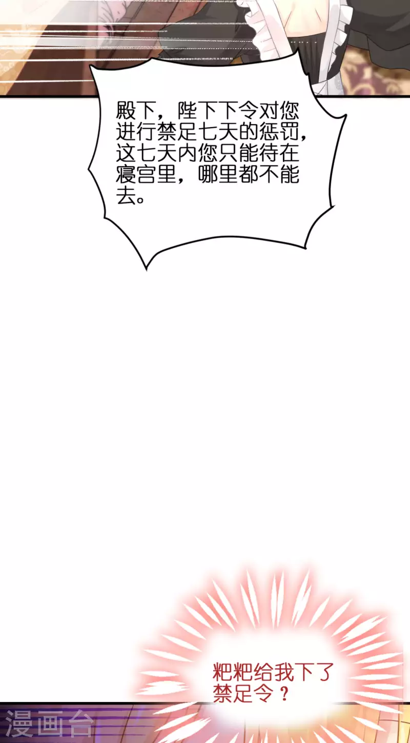 第11话 那个笑容54