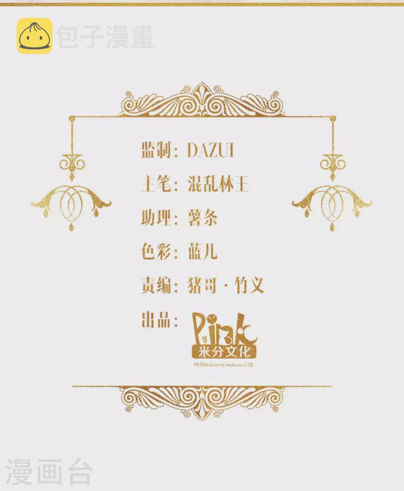 第20话 抉择11