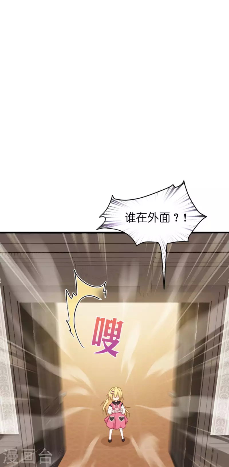 第12话 安琪的办法45