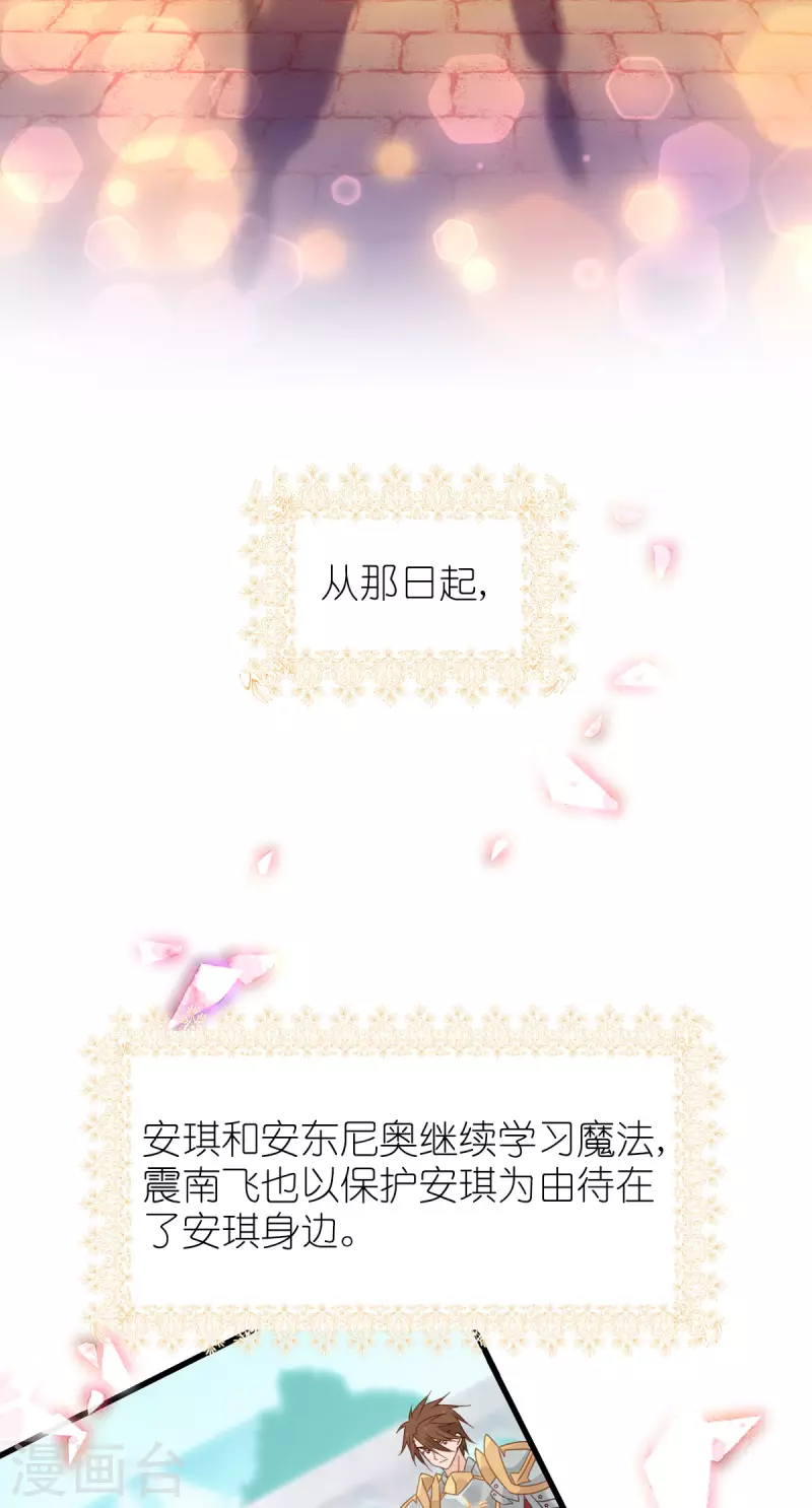 第21话 抉择（下）28