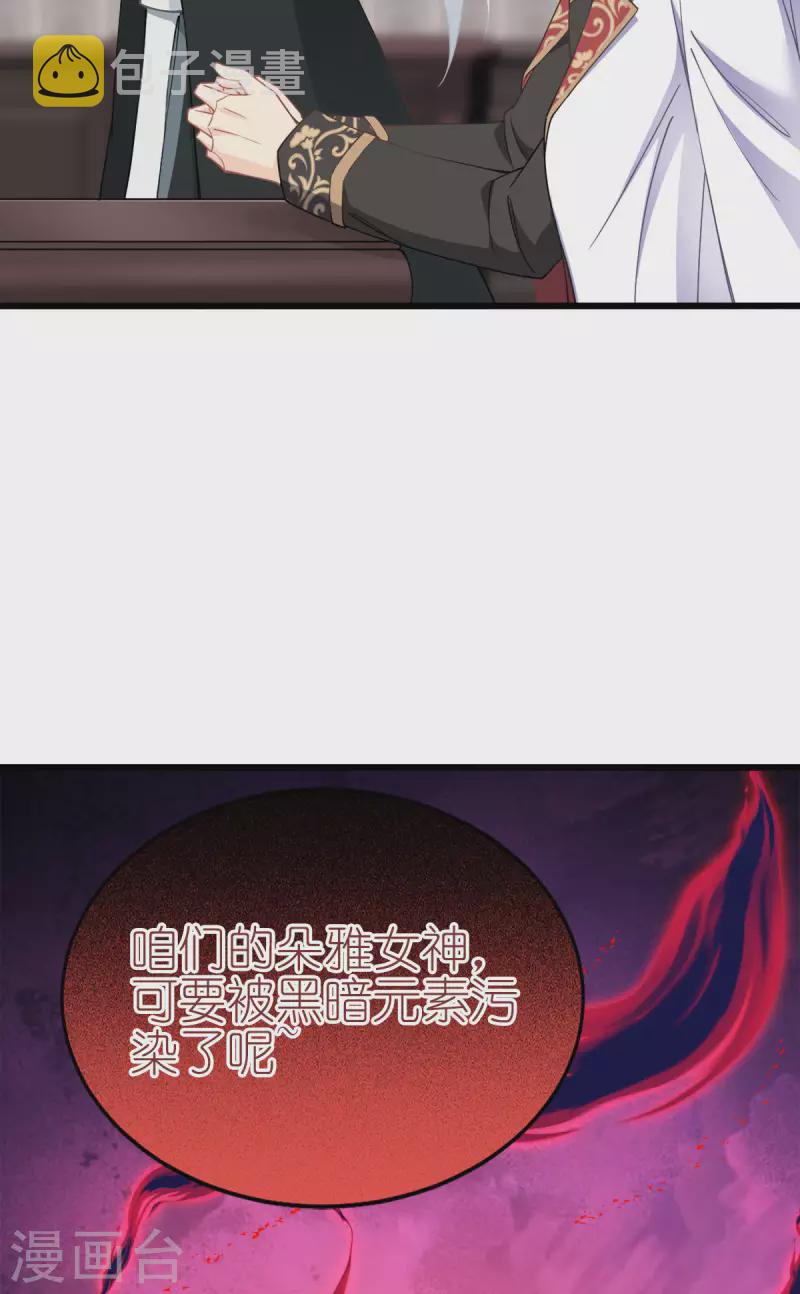 第18话 简单的办法10