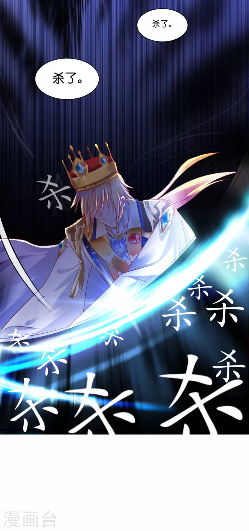 第3话 神秘的黑兔24