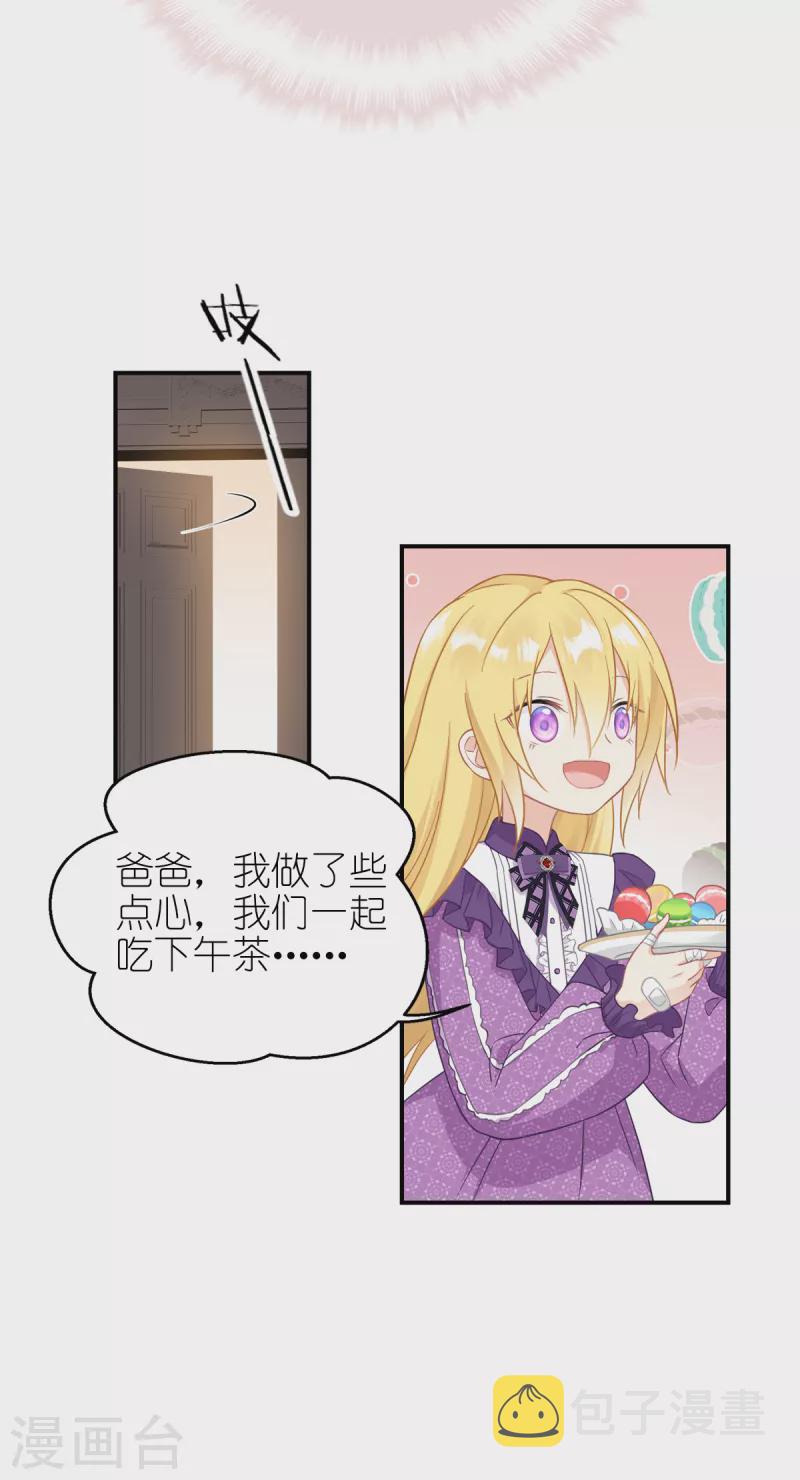 第26话 哥哥10
