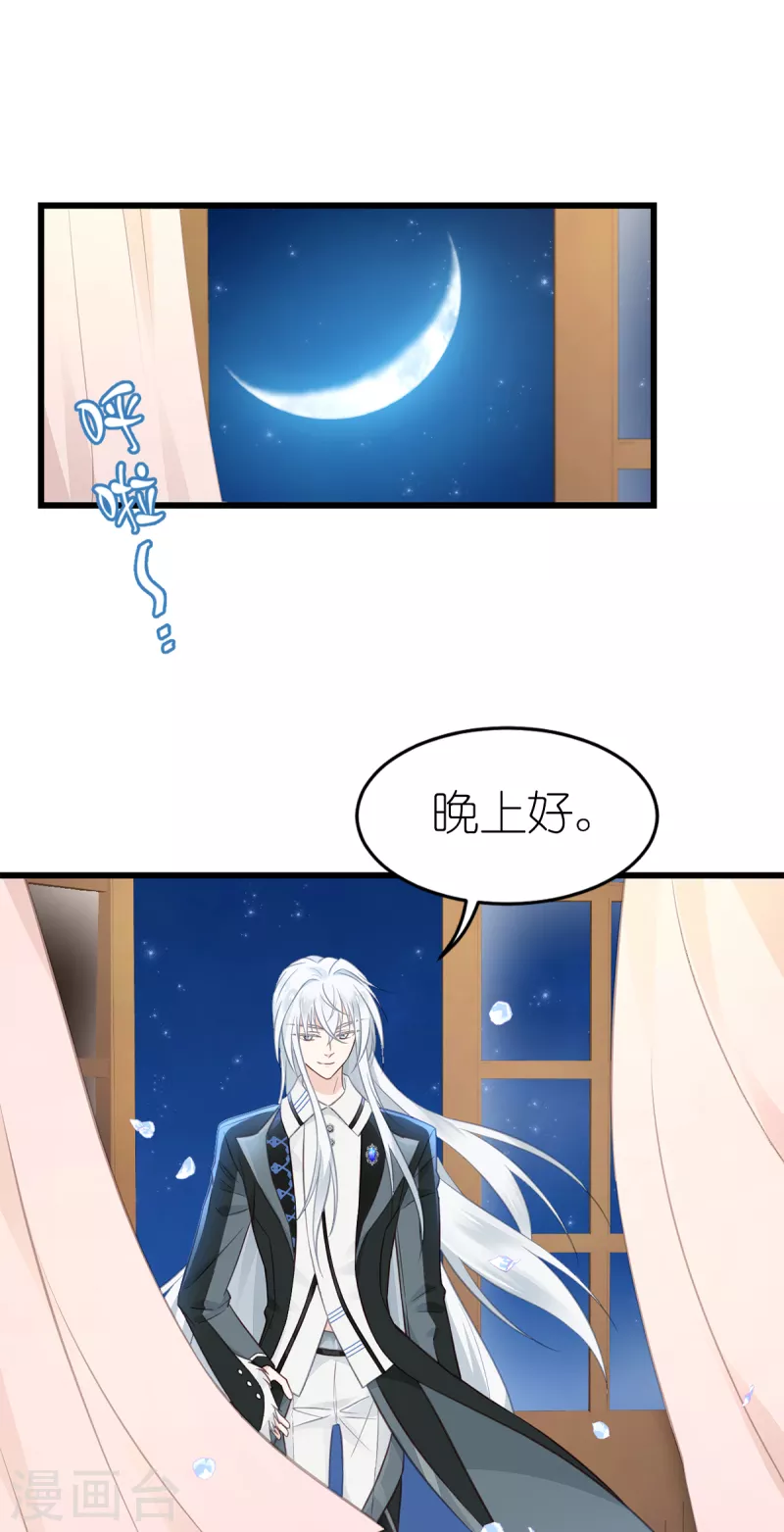第17话 魔法课开始啦~44