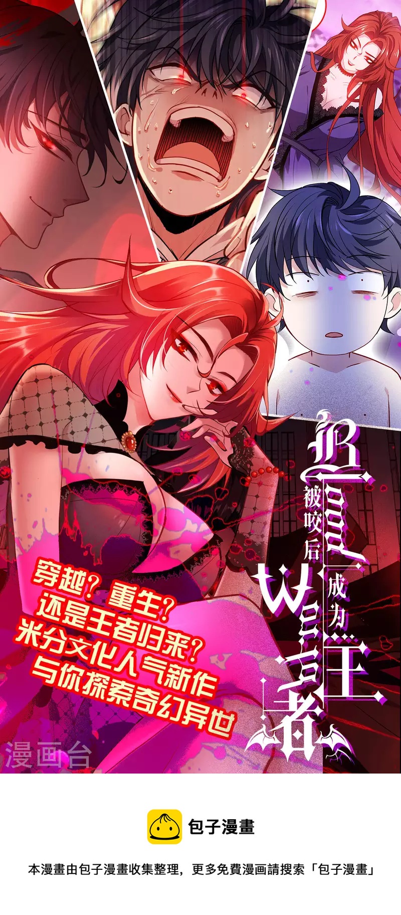 第13话 哥哥说得对58