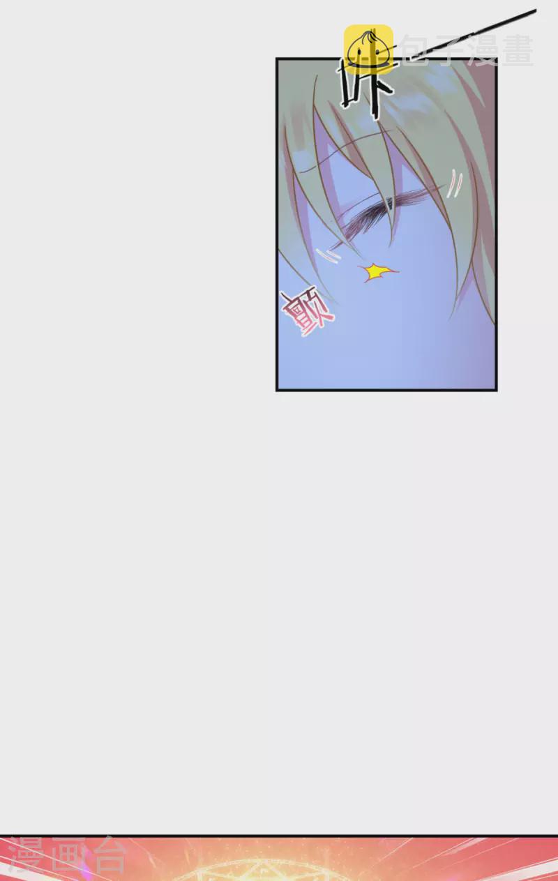 第24话 唯一的女儿9