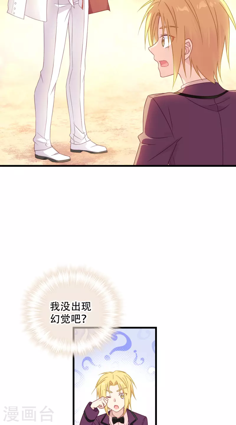 第21话 抉择（下）25