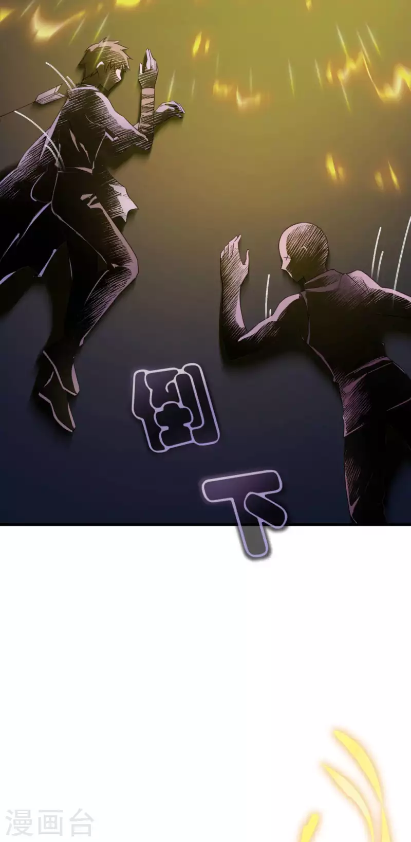 第10话 女神的力量3