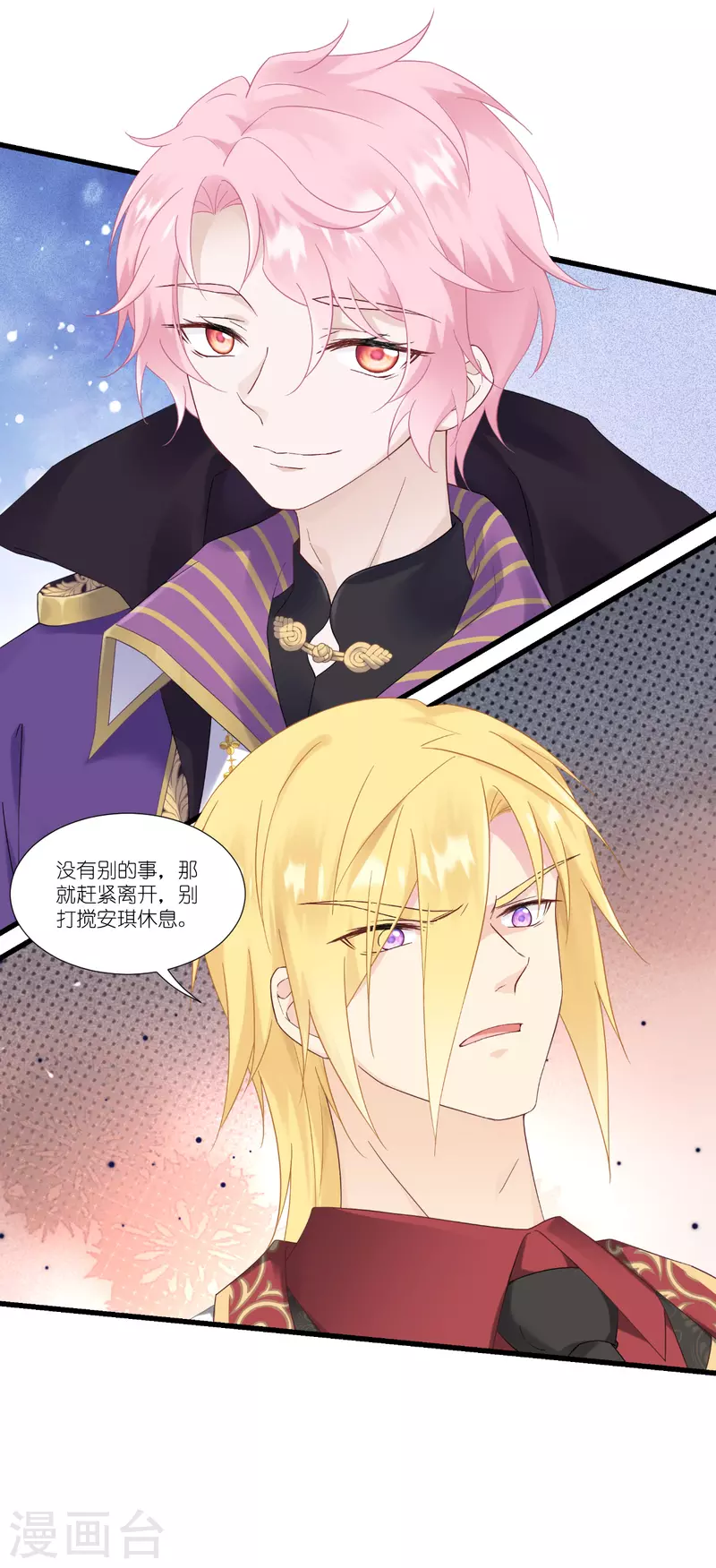 第38话 爲了重要的人9